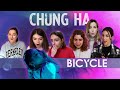 CHUNG HA 청하 &#39;Bicycle&#39; MV | Spanish college students REACTION (ENG SUB)