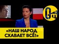 ПРОПАГАНДА РФ ДОСТАЛА РОССИЯН ОКОНЧАТЕЛЬНО!