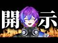引退するので最後に個人情報晒してみた【身バレチキンレース】