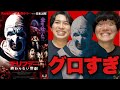 【全米が吐いた！？】超グロ！これ劇場公開していいの…！？映画「テリファー終わらない惨劇」をレビュー