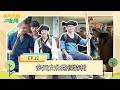 多元文化EP12 多元文化路徑特輯 | 這條大路迵台灣