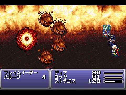 ff6　低レベルクリア ボス戦（フレイムイーター）
