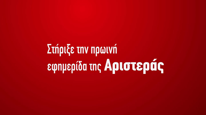 Η ΑΥΓΗ έχει παντού μόνο φίλους