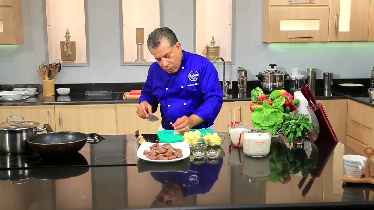 لحمه بصوص الفلفل الاسود والكريمه #عالم لذيذ جدا #هشام البنا #cbcsofra