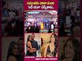 సమంతకు చాలా మంది 'లవ్ యూ' చెప్పేశారు #maaintibangaram #samantha #rajnidimoru #nandhinireddy #abn