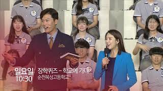 EBS 주말 프로그램 안내 (9월 4주)_SB