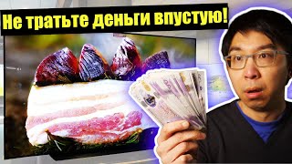 Прежде чем покупать OLED телевизор 2023 года... | ABOUT TECH