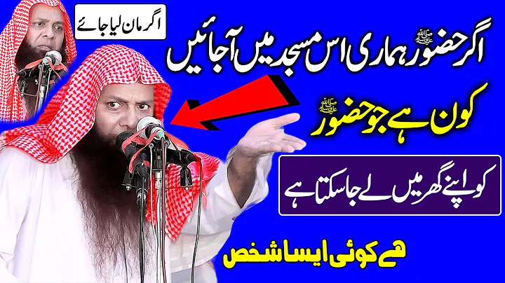 New Viral Short Clip By syed tayyab ur rehman zaidi shab . abdullah Islamic 2022