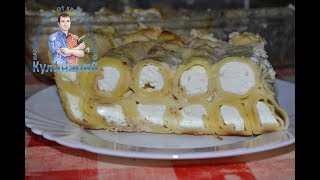 ЗАПЕКАНКА ИЗ КРАХМАЛЬНЫХ БЛИНОВ С ТВОРОГОМ СО СМЕТАНОЙ В ДУХОВКЕ ЗАПЕКАНКА ИЗ КРАХМАЛЬНЫХ БЛИНОВ С ТВОРОГОМ СО СМЕТАНОЙ В ДУХОВКЕ