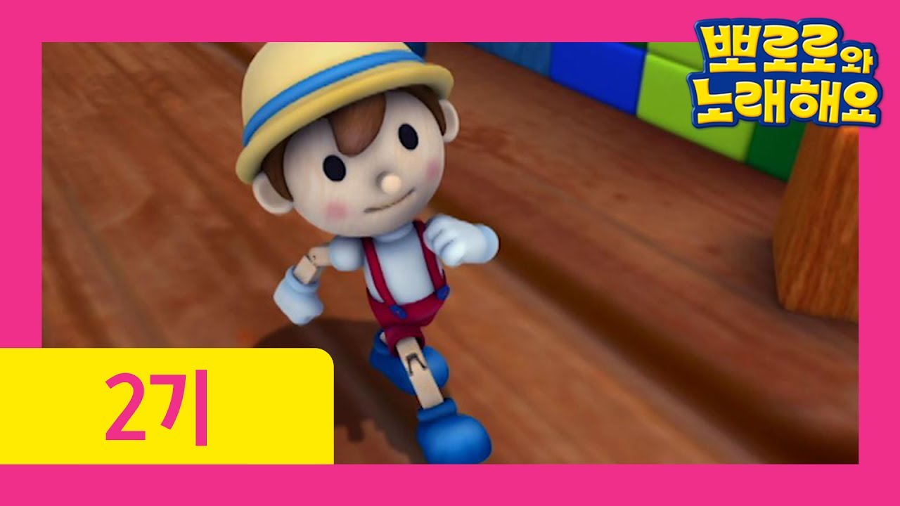 Pinocchio Song l Pororo's Sing Along Ep06 + More (30mins) l Kids Songs l Pororo the Little Penguin