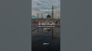 القرآن الكريم بصوت جميل ❤️، #القرآن #اكسبلور #اكسبلورهاشتاقات #دويتو #المصحف #تيك_توك