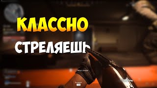 &quot;Баги и Смешные моменты&quot; | Call of Duty: Warzone