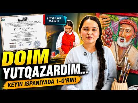 “Doim yutqazgan qiz qanday xalqaro tanlov g‘olibiga aylandi?” Odina Ma'murjonova | Yoshlar vaqti