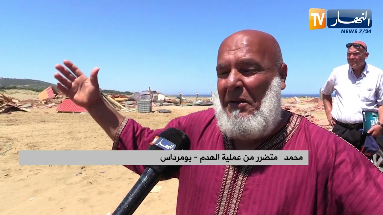 بومرداس: بعد تضارب الروايات في قضية هدم مساكن 