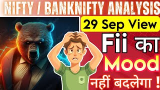 Monday Market Prediction | Nifty Prediction Monday |Monday Share Market Prediction Bank Nifty 29 Sep