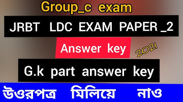 JRBT GROUP_ C | LDC paper 2 Answer key | General knowledge Answer key | LDC Paper 2 Answer | 2021