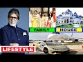 Amitabh Bachchan Lifestyle 2022 | Income, Wife, House, Family, Car Collection, Salary & Net Worth