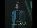 حزين موت سوغتلو عثمان مسلسل عاصمة عبدالحميد