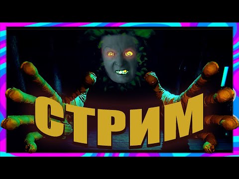 ПОИГРАЕМ?? - ПОИГРАЕМ??
