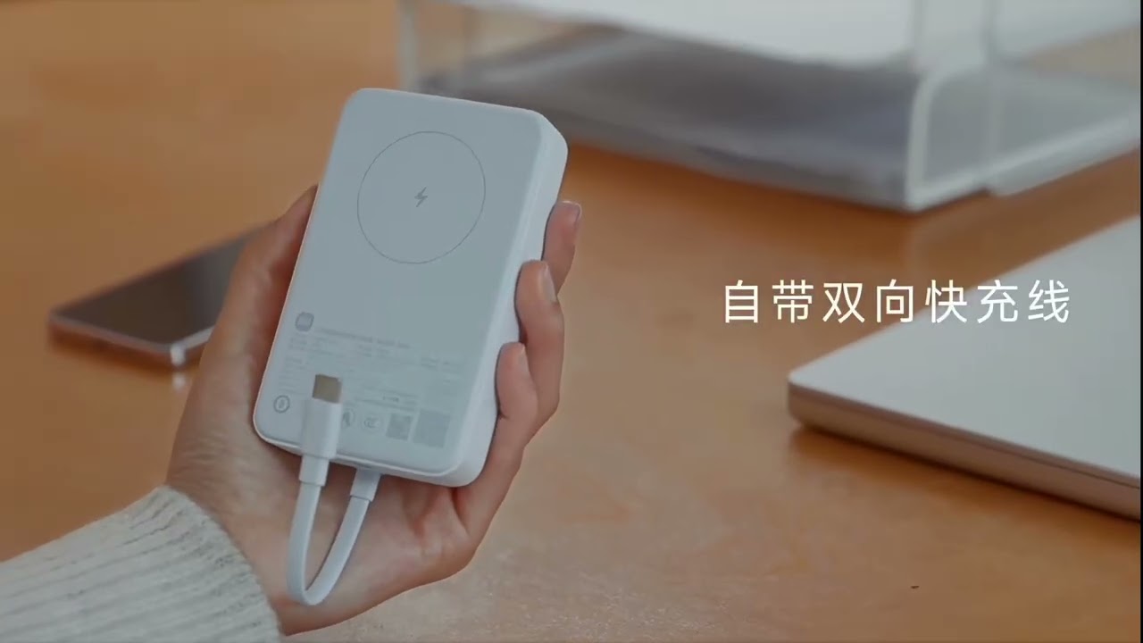 Xiaomi Magnetic Power Bank 10000 33 W