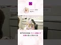 20歳で起業して18年。就職せずに起業を選んだ理由とは?#ネイル #ネイルサロン #ネイリスト#美容 #女性経営者 #起業 #ネイルデザイン #密着 #nailiebeauty