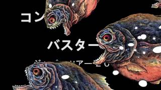 Thrasher Magazine: Consolidated & Bassturd's "Japan Tour" Video