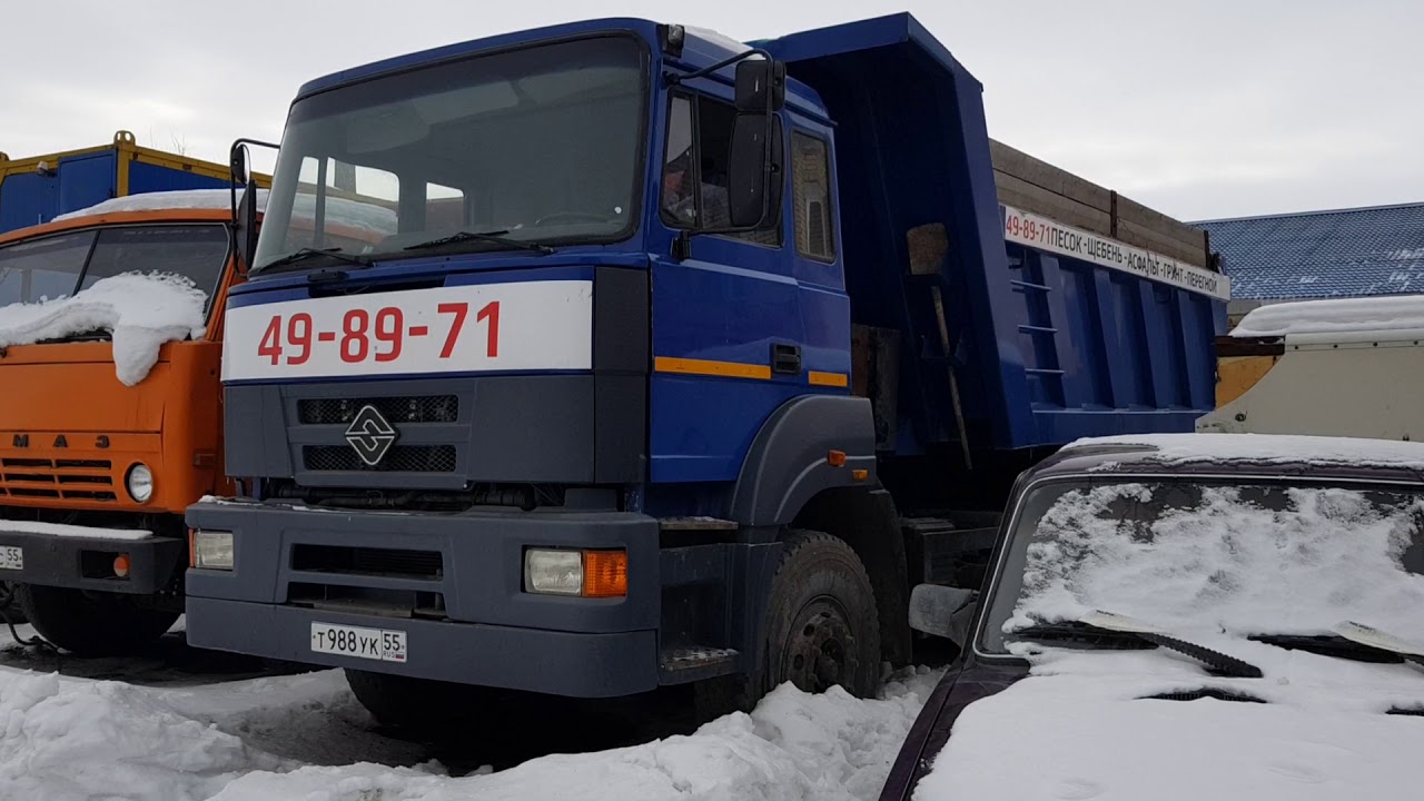 Самосвал урал-ивеко 63685 20 тонн - YouTube