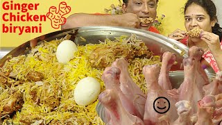Ginger Chicken Biryani - Ginger Chilli Sauce Chicken biryani Recipe - Spicy Ginger Biryani