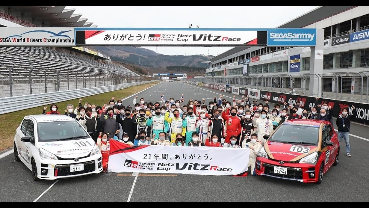 動画 Motor Games Tv Vitz Race Grand Final 富士スピードウェイ Youtube