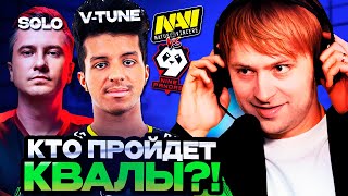 :       9  //   9Pandas vs Natus Vincere