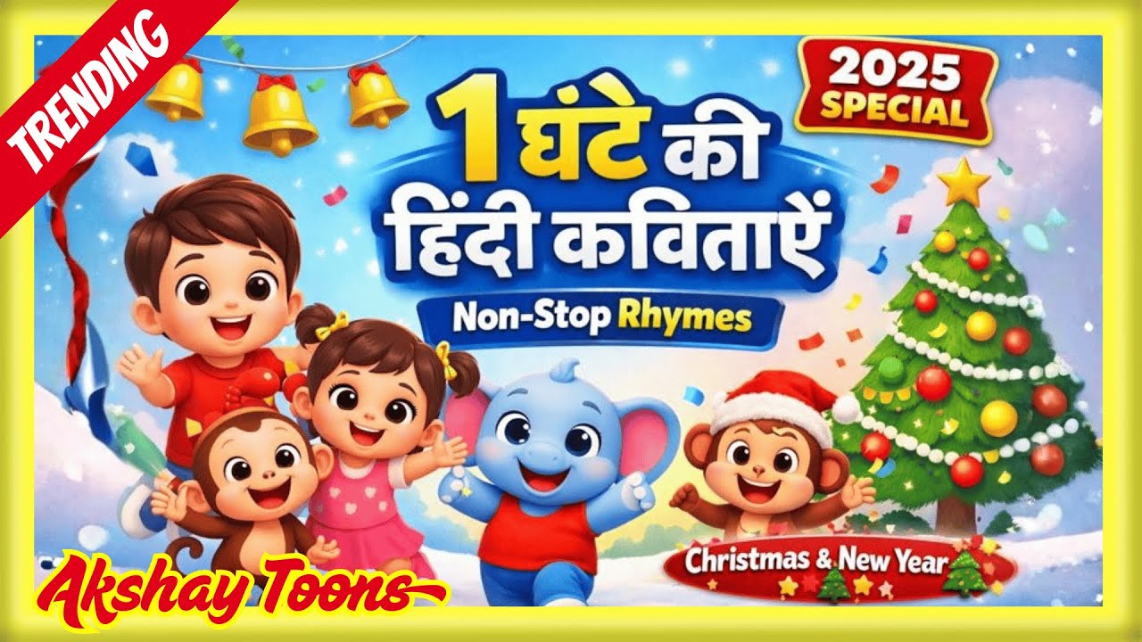 Non-Stop Hindi Nursery Rhymes for Kids | 1 Hour Collection | 2025 ...