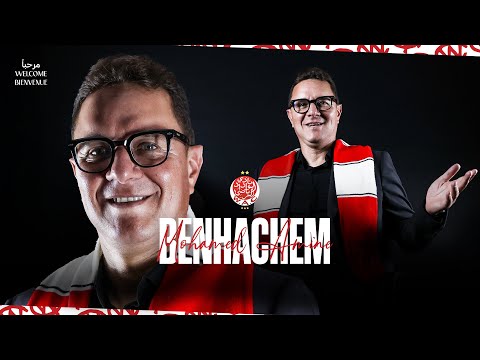 Mohamed Amine Benhachem | First Interview as Wydad AC Head Coach 🔴⚪