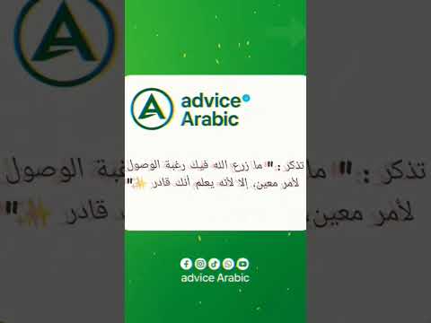 يمكنك أن تصل إلى القمة لكنك ستجد أنك وصلت وحدك