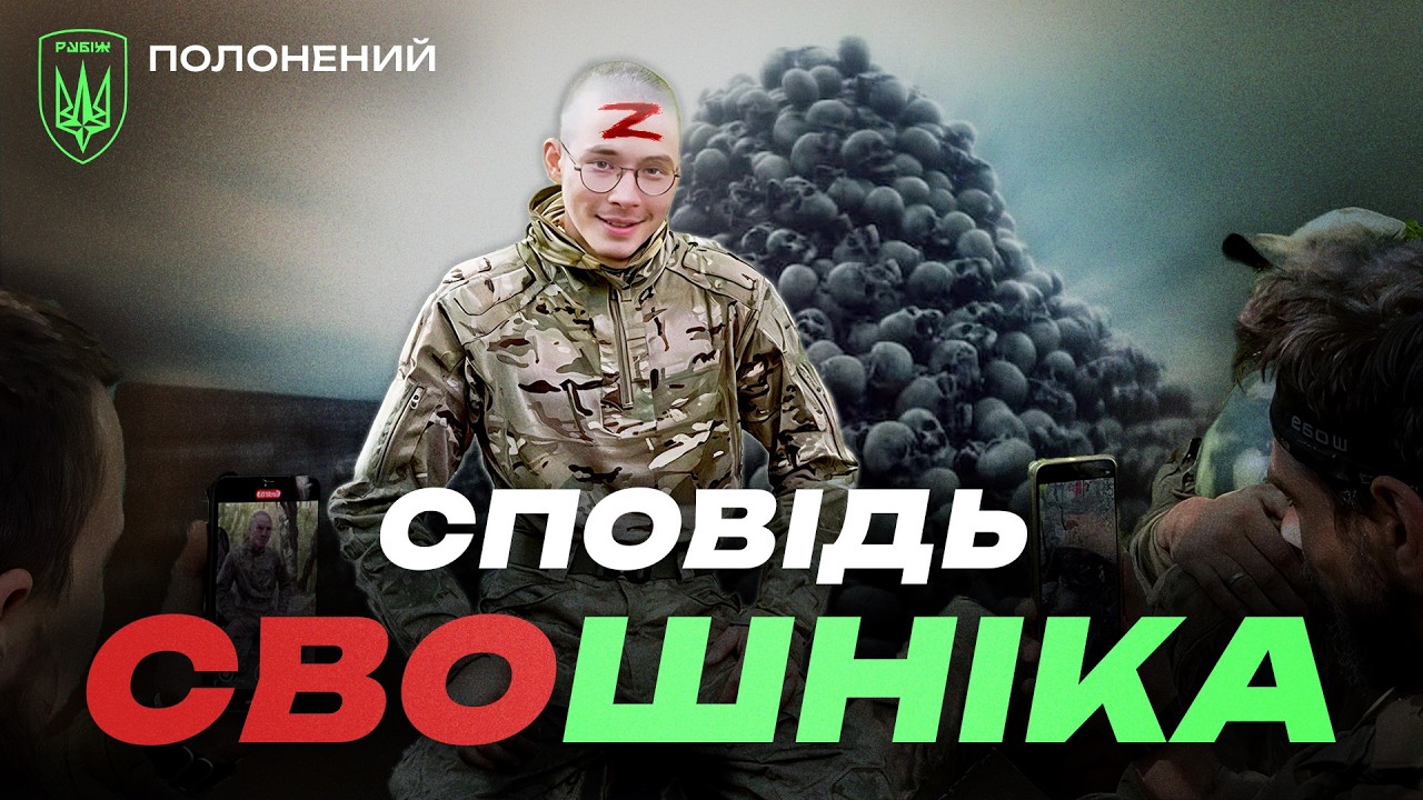 ⚡ПОЛОНЕНИЙ НА ПОКРОВСЬКУ!⚡ Хотів заробити гроші, а потрапив у полон