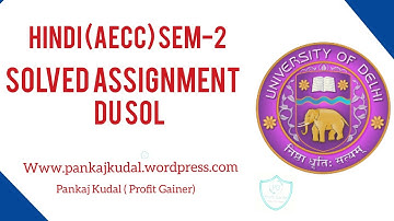Hindi (AECC) sem-2 Solved Assignment | B.com | Du Sol | हिंदी भाषा और संचार | solved Assignment