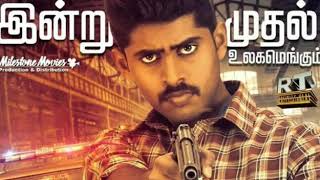 சதர தர வமரசனமSathru Review Kathir Srushti Dange Naveen Nanjundanamrish Tamil