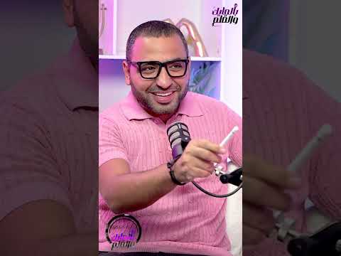 وليد مصطفي نفسي أبقى زي عادل إمام