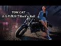 TOM ・CAT   ふられ気分でRock&#39;n Roll (歌詞入り)