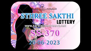 Off. Kerala Lottery Result; 20.05.23 Sthree Sakthi Lottery Results Today ' SS-370'