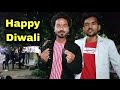 Diwali vlog 2022  diwali celebrate with friends  diwali jitendra 2022