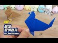 바다 친구 물개 종이접기 🦭 유아·어린이 쉬운 만들기 - easy Origami Seal