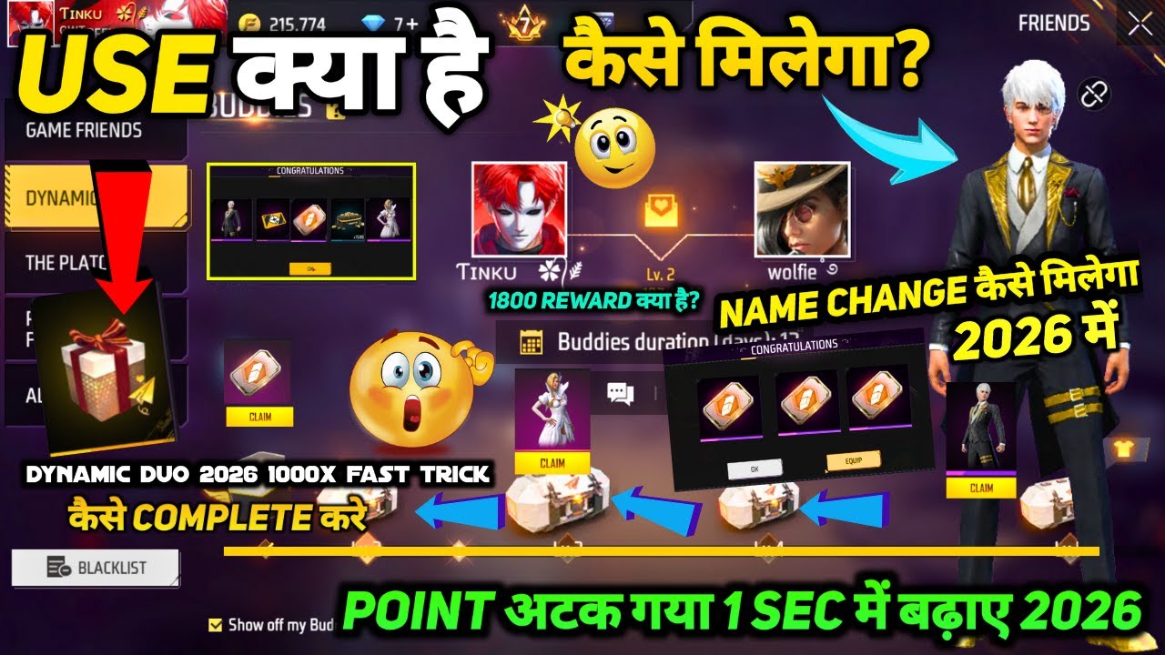 DYNAMIC DUO KAISE BADHAYE LEVEL UP FAST TRICK 2026 FREE FIRE DYNAMIC DUO POINT KAISE COMPLETE KAREN