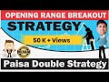 Opening range breakout strategy | Paisa double strategy | mukul agrawal