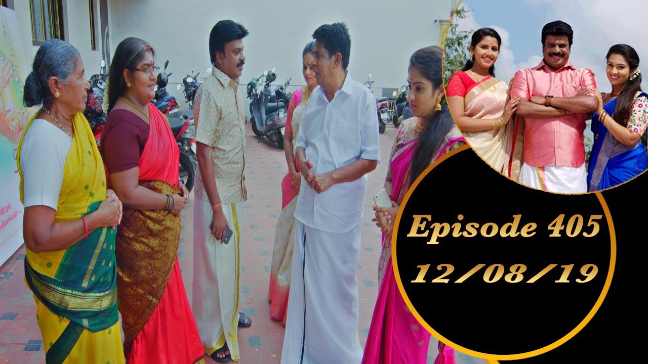 Kalyana Veedu | Tamil Serial | Episode 405 | 12/08/19 | Sun Tv | Thiru Tv