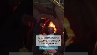 В ИЕРУСАЛИМЕ СОШЕЛ БЛАГОДАТНЫЙ ОГОНЬ! 🔥🙏🏻