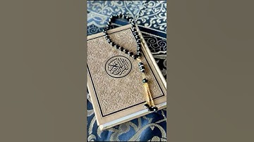 اية الكرسي #القارئ_محمد_هشام_حسن #تلاوة_هادئة #سورة_البقرة #اية_الكرسي #quran  #القارىء #قرآن
