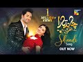 Danish taimoor  ayeza khan  chand tara shadi song  ramzan special 2023   hum tv