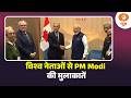विश्व नेताओं से PM Modi की मुलाकातें,अन्य प्रमुख ख़बरें | Samachar | DD News | Hindi News