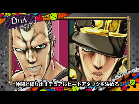 JoJo’s Bizarre Adventure: Eyes of Heaven | Trailer do Gameplay de 'Jotaro Kujo' (JP)