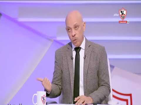 ياسر عبدالرؤوف لدينا سلبيات عديدة في تطبيق تقنية الفار زملكاوي